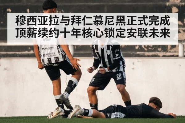football player celebrating goal