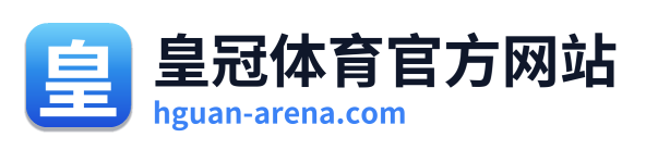 皇冠体育官方网站